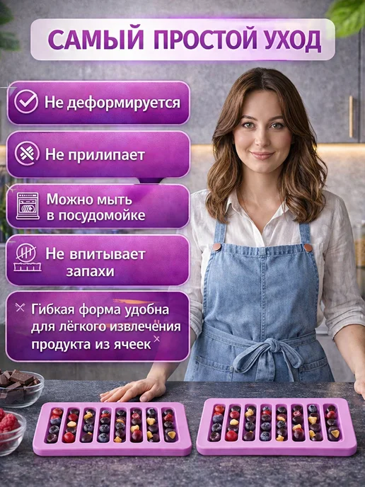 Фото товара 25782, силиконовая форма пальчики для конфет, льда, шоколада